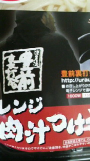 2010110919470000.jpg
