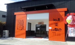 20120904_142507.jpg